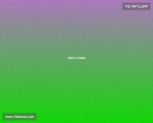 山东鲁能2020年中超直播